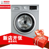 Bosch/博世 WLK242681W 全自动超薄滚筒洗衣机羽绒服洗衣机