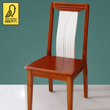 自由平方 餐椅现代简约实木橡胶木烤漆北欧风格中式多款可选包邮