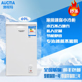 Aucma/澳柯玛 BC/BD-69H家用卧式小型冰柜冷冻冷藏单温迷你冷柜