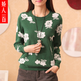 2015秋装新款韩版女装 长袖圆领花朵植绒打底针织衫 宽松套头毛衣