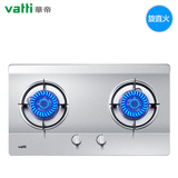 Vatti/华帝 i10029A不锈钢燃气灶双灶台式嵌入式天然气液化气灶具