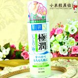 日本原装采购 乐敦 肌研极润玻尿酸保湿化妆水170ml 清爽型