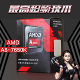 AMD A8-7650K 盒装 3.3GHz/AMD R7 系列 四核CPU处理器 APU 支持