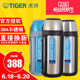 日本tiger/虎牌不锈钢保温水杯子1.49L正品户外水壶MHJ-A15C包邮