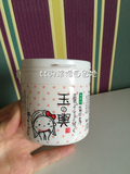 【现货】日本豆腐の盛田屋 豆乳面膜玉兴豆腐面膜150g美白保湿