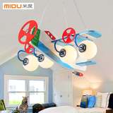 米度飞机吊灯LED创意儿童房灯男孩女孩卧室现代可爱卡通房间灯具