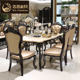 欧式大理石餐桌 美式新古典高档1.6米餐台 6人长方形饭桌 家具