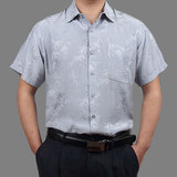 杭州丝绸 2016新款中老年男士短袖真丝衬衫夏季爸爸装桑蚕丝上衣