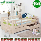 儿童家具小孩床单人松木 1米定做儿童床带护栏男孩女孩实木床小床