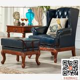 美式新古典实木高背老虎椅皮艺单人沙发椅欧式全实木雕花真皮沙发