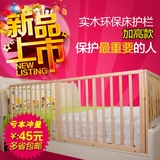 床护栏 实木无漆婴儿童护栏 宝宝围栏 床栏防护栏挡板1.8米围档