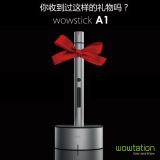 wowstickA1智能锂电螺丝刀工具礼盒 DIY不求人多功能拆机