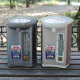 正品ZOJIRUSHI/象印CD-WBH30C-CT/CD-WBH40C 电热水瓶/保温烧水壶