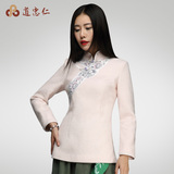 唐装女秋冬装中国风民族风复古中式女装茶服长袖改良旗袍上衣汉服