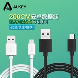 AUKEY 正品 Micro USB数据线 2m 华为三星小米安卓快充充电线加长