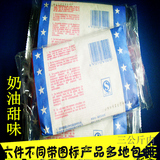 微波炉爆米花 家庭烘焙食品 美国风味爆米花 袋子颜色随机发货