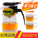 正品台湾76飘逸杯耐热玻璃茶具飘逸杯可拆洗内胆过滤泡茶壶泡茶器