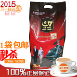 整箱批发越南咖啡中原G7三合一速溶咖啡1600g*5大包特浓800克年货