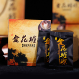 金花璀璨茯砖茶始祖 易泡型 黑茶下午茶 陕西特产茶叶 1368