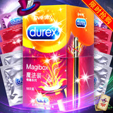 杜蕾斯 避孕套 超薄 情趣魔法装18只凸点螺纹大号安全套 成人用品