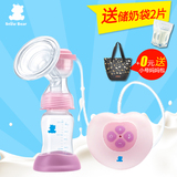包邮 小白熊 心悦高级电动吸奶器 自动吸乳器 孕妇产后用品HL0882