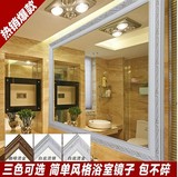 欧式 防水卫浴镜子浴室镜 挂壁镜卫生间镜 可定做防雾W3017