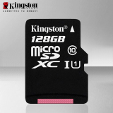 金士顿128G内存卡手机储存SD卡高速tf卡Class10 128g手机内存卡