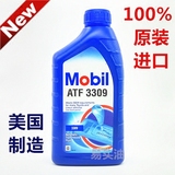 美国原装Mobil美孚合成自排油ATF-3309自动变速箱油自动波助力油