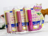 日本代购 现货 DHC纯榄护唇润唇膏1.5g 保湿淡化唇纹限定限量版