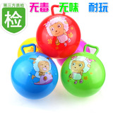 N 淘气堡10寸儿童充气玩具球手柄球充气球 拍拍皮球 幼儿园玩具