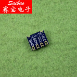 Si7021温湿度传感器/ 高精度 /I2C接口 /arduino /工业级 (A1A2