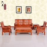 非洲花梨木中式沙发仿古雕花客厅红木家具古典小户型实木沙发组合