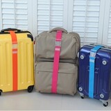 旅行拉杆箱行李带捆绑捆箱带打包带密码锁行李牌出国旅游必备