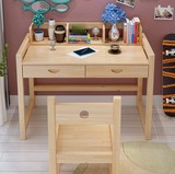 儿童实木课桌椅套装可升降学习写字台家用学生成长书桌子松木