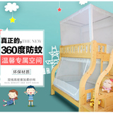 寝室实木儿童床子母床1.5m床蚊帐上下铺床高低床90/1.2米/1.5米床