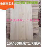 桐木直拼板 实木板集成材料 实木板板材 橱柜板 木工板模型板定制