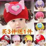 3－18个月小孩套头帽春季宝宝针织帽公主假发毛线帽周岁拍照头饰