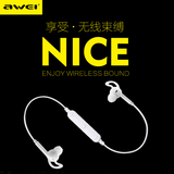 Awei/用维 A610BL无线迷你运动蓝牙耳机4.0双入耳头戴耳塞式双耳