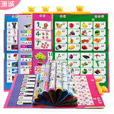 中英文有声挂图全套点读发声语音早教书幼儿童宝宝玩具看图识字卡