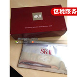 税入11340日本直邮 SK-ⅡSK2SKii唯白晶焕深层修护面膜/美白面膜