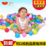 澳乐波波海洋球加厚弹力球婴儿玩具球池宝宝玩具儿童彩色球0-3岁