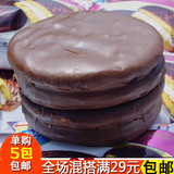 早餐饼干达利园巧克力派涂饰蛋类芯饼巧克力奶油夹心饼干糕点300g