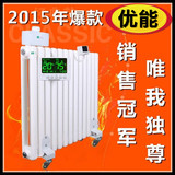 包邮加水电暖器 节能取暖器 水电暖气片 加水电暖气片家用加湿器