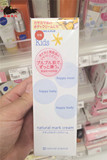 日本直邮mama＆kids妊娠纹护理/产前产后预防妊娠纹乳霜120g 代购