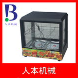 商用保温展示柜 玻璃陈列柜子 熟食橱窗恒温箱 大中小型黑色
