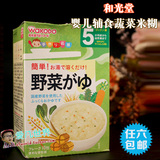 日本和光堂Wakodo婴儿高钙蔬菜米粉米糊米粥 2二段宝宝辅食5个月+