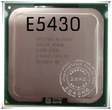 Intel至强四核XEON E5430 2.66G 12M 777针CPU