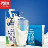 澳大利亚德运全脂纯牛奶1L*10盒整箱 澳洲进口新鲜纯牛奶