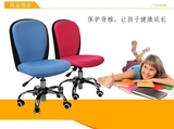 小电脑椅家用靠背椅时尚宜家升降转椅 儿童学生学习办公椅子特价