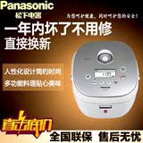 Panasonic/松下 SR-PMH101 电饭煲备长碳黑锅 天面操作3L专柜正品
